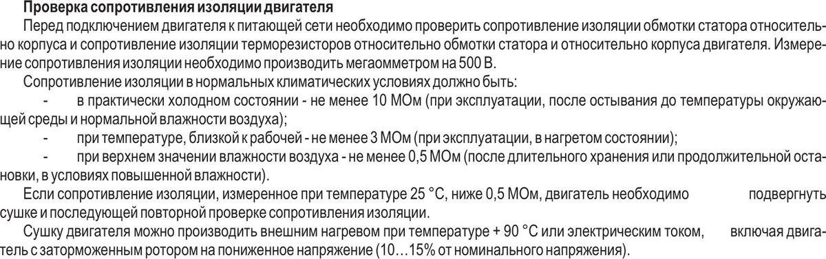 Центральные кондиционеры VKC-5